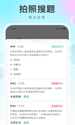 u5b66u6cd5u51cfu5206u5e2eu624bu673au7248u4e0bu8f7d