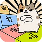 打字休闲游戏免费版