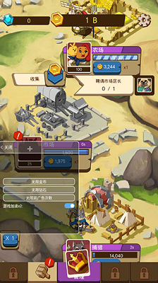 u7a7au95f2u52a8u7269u5927u4ea8u514du8d39u7248u624bu673au7248