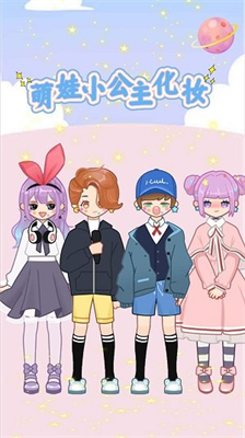 u840cu5a03u5c0fu516cu4e3bu5316u5986u514du8d39u7248u5b89u5353u7248