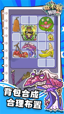 u5403u4e0du5230u6211u5440u5185u7f6eu83dcu5355u7248