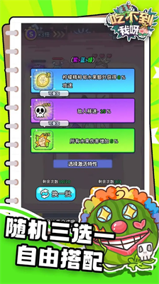 u5403u4e0du5230u6211u5440u514du8d39u7248