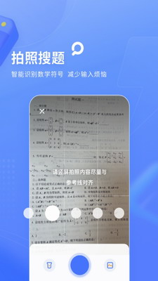 u706bu661fu641cu9898appu4e0bu8f7du5b89u88c5u82f9u679cu7248