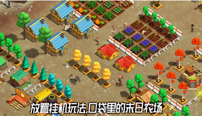 荒野农场主界面
