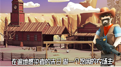 社交互动场景