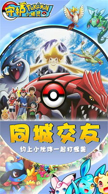 u5b88u62a4u5c0fu7cbeu7075u514du8d39u7248u65e0u767bu5f55u7248