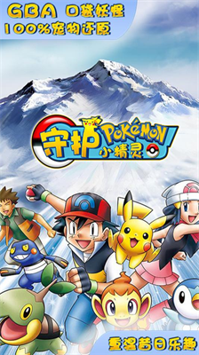 u5b88u62a4u5c0fu7cbeu7075u514du8d39u7248u5185u7f6eu83dcu5355u4e0du7528u767bu5f55u7248