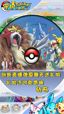 u5b88u62a4u5c0fu7cbeu7075u65e0u9650u94bbu77f3u7248