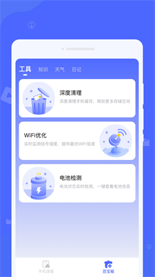 u9510u6377u6587u4ef6u7ba1u7406appu514du8d39u7248