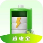 省电宝智能充电助手