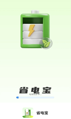 u7701u7535u5b9dappu5b89u5353u7248u4e0bu8f7d
