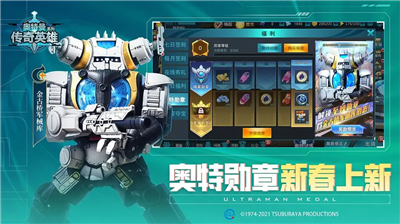 u5965u7279u4f20u5947u82f1u96c4u65e0u9650u94bbu77f3u65e0u9650u91d1u5e01u65e0u9650u788eu7247u514du8d39u4e0bu8f7du514du8d39u7248