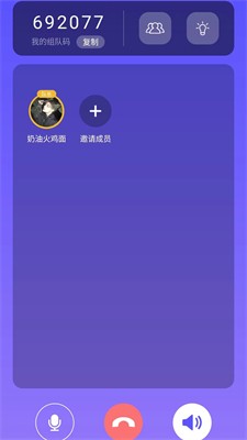 u7b54u9e70
