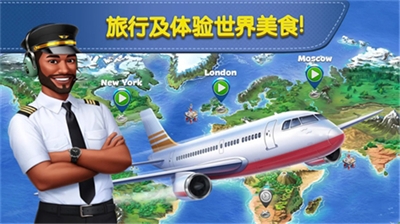 u98deu673au5927u53a8u65e0u9650u71c3u6cb9u7248