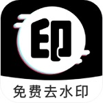 一键免费去除水印工具v1.0.8 安卓版