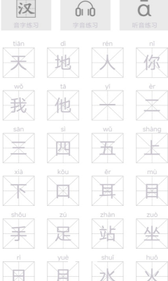 小学语文吧界面展示