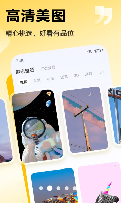 功能界面展示