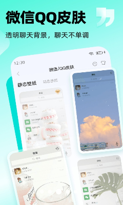使用场景展示