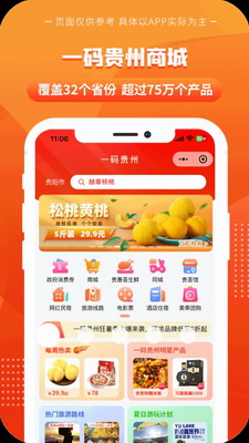 u4e00u7801u8d35u5dde