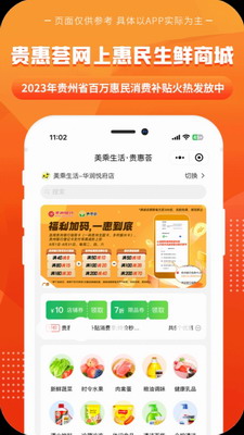 u4e00u7801u8d35u5ddeappu4e0bu8f7d