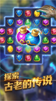 u5b9du77f3u79d8u5883u624bu673au7248