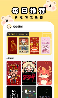 u840cu8da3u58c1u7eb8u5b89u5353u7248u4e0bu8f7d