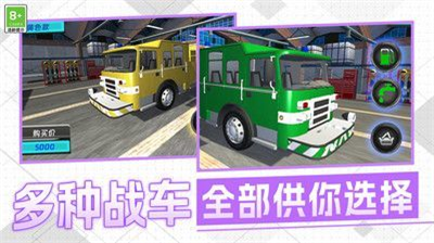 u57ceu5e02u6551u63f4u5c0fu961fu6a21u62dfu5185u7f6eu83dcu5355u7248