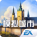 模拟城市我是市长免费版