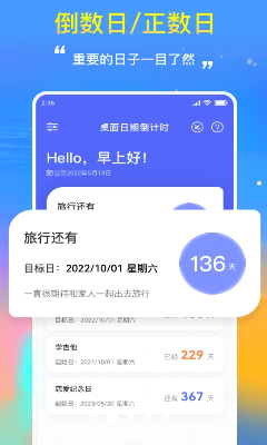 事件分类展示