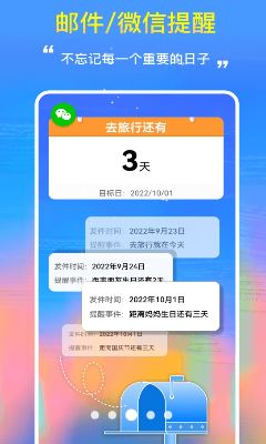 自定义主题界面