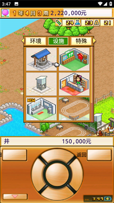 u540du95e8u53e3u888bu5b66u96622u514du8d39u7248