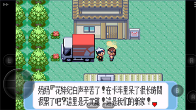 u53e3u888bu5996u602au84ddu5b9du77f3u4e2du6587u7248