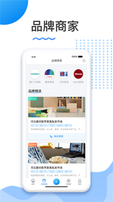 u80dcu82b3u5bb6u5177