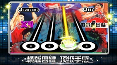 u4e50u52a8u8fbeu4ebau5b89u5353u7248