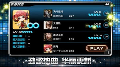 u4e50u52a8u8fbeu4ebau5168u6b4cu66f2u7248