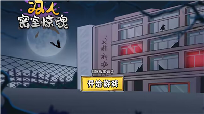 u53ccu4ebau5bc6u5ba4u60cau9b42u514du8d39u7248