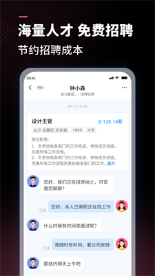 u516cu8058appu4e0bu8f7du6700u65b0u7248