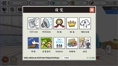 u5996u602au8ba1u7b97u673au65e0u9650u91d1u5e01u6700u65b0u7248