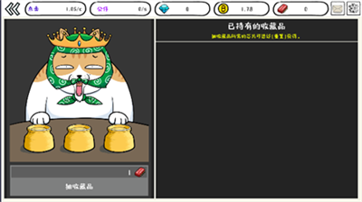 u5996u602au8ba1u7b97u673au65e0u9650u91d1u5e01u7248