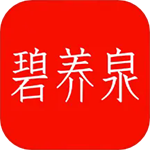 碧养泉