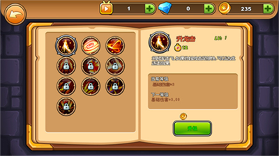 u706bu67f4u4ebau4f60u7785u5565