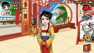 u7687u540eu6210u957fu8ba1u5212u5185u7f6eu4feeu6539u5668