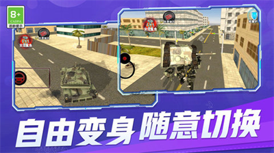 u8d85u80fdu94a2u94c1u6218u58ebu514du8d39u7248