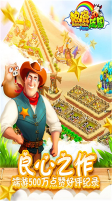 u6d6au6f2bu5e84u56edu5185u8d2du514du8d39u7248u65e0u9650u94bbu77f3