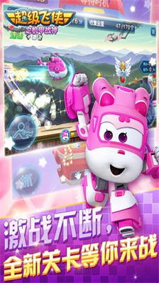 u8d85u7ea7u98deu4fa0u4e4bu673au7532u6218u795eu5185u7f6eu4feeu6539u5668u6700u65b0u7248