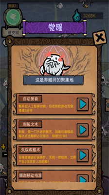 u5f00u5c40u4e00u53eau9cb2u65e0u9650u7535u91cfu7248