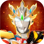 奥特曼宇宙英雄经典版本v12.0.0 全皮肤版