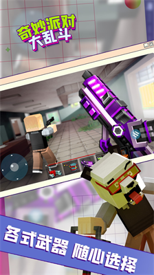 u5947u5999u6d3eu5bf9u5927u4e71u6597u5185u7f6eMODu83dcu5355u7248