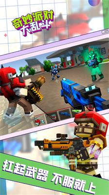 u5947u5999u6d3eu5bf9u5927u4e71u6597u5185u7f6eu529fu80fdu83dcu5355u7248