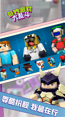 u5947u5999u6d3eu5bf9u5927u4e71u6597u65e0u654cu7248